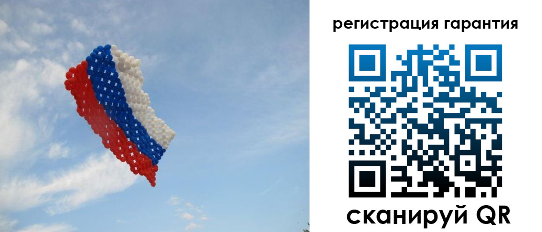 прописка от собственника в Жердевке