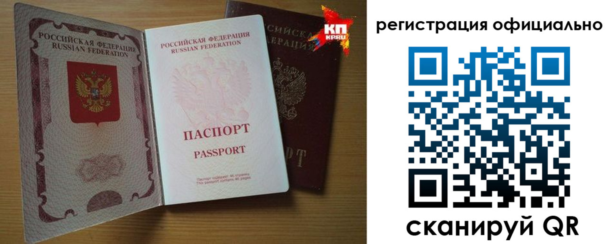 регистрация в Жердевке