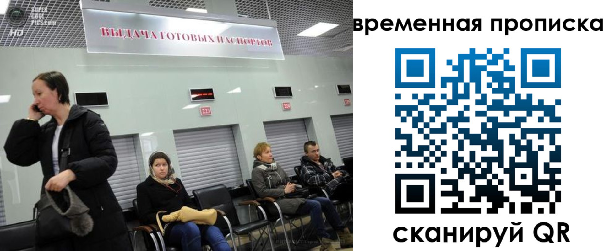 регистрация в Жердевке